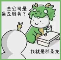三门峡义马市易行烟酒回收店