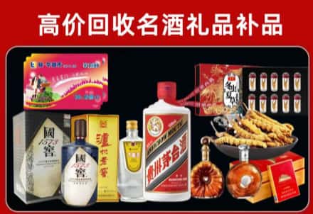 三门峡义马市回收80年茅台公司在哪？
